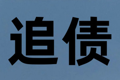 借款后找借口拖延还款的处理方法