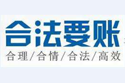 合法追讨债务的方法有哪些？